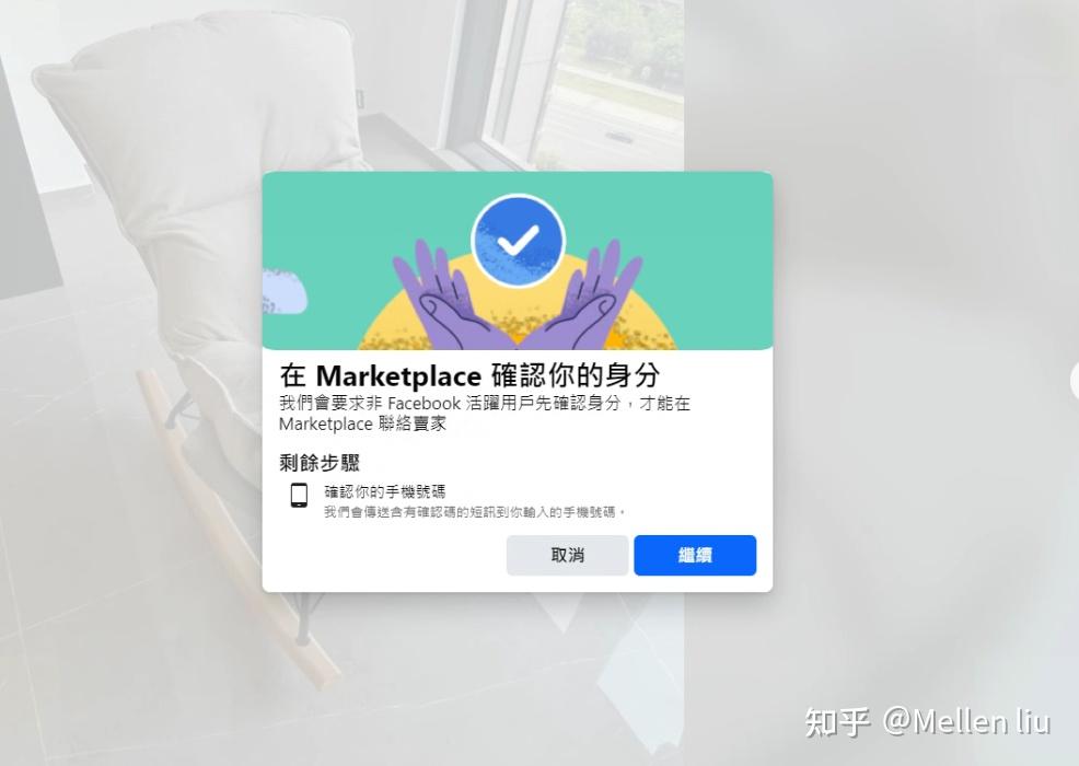 facebook注册，facebook账号注册入口