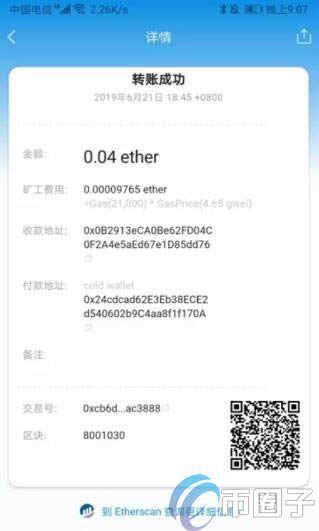 usdt冷钱包怎么创建，冷钱包转usdt到交易所