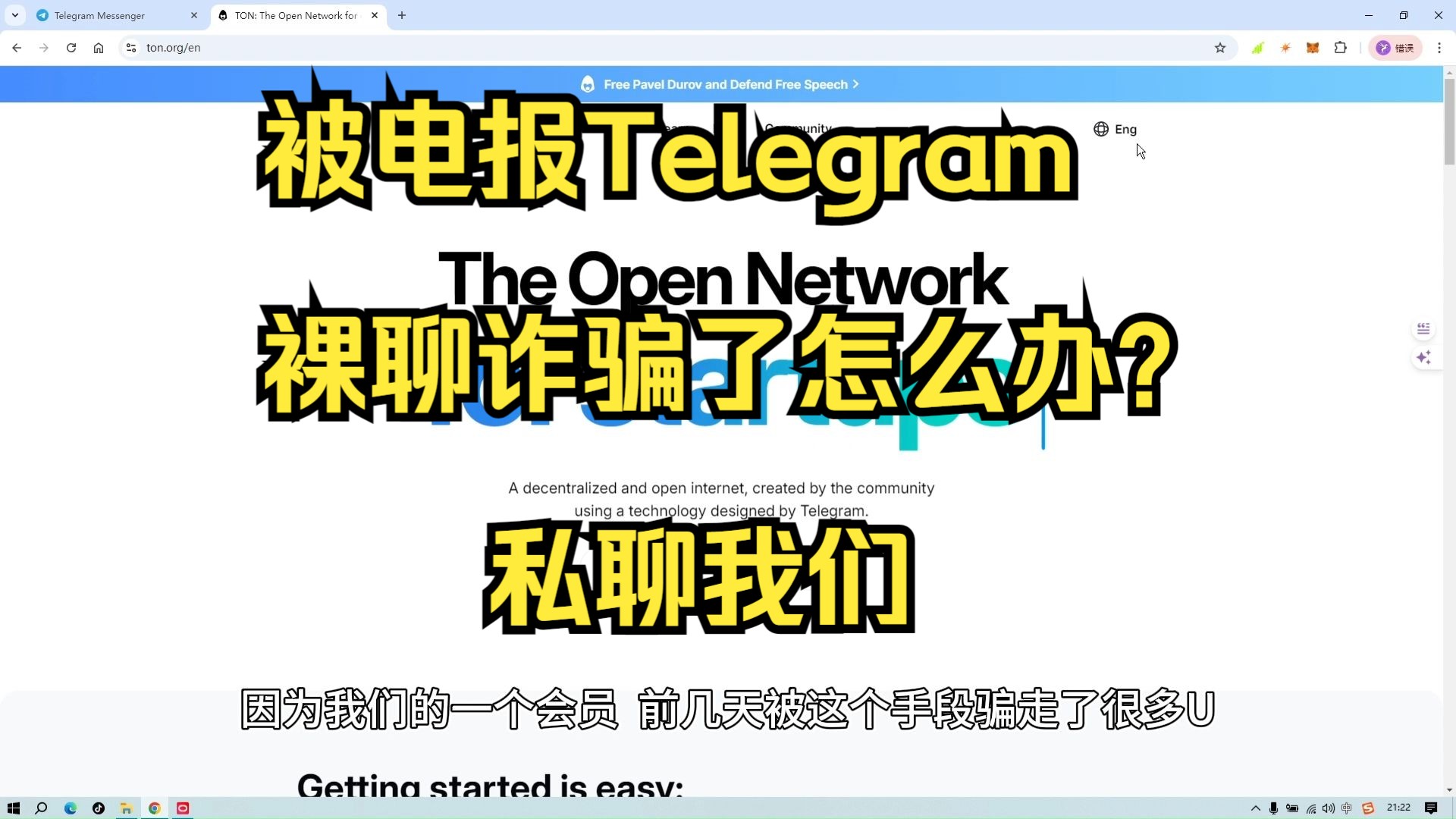 电报telegeram最新版，电报telegeram全集免费观看