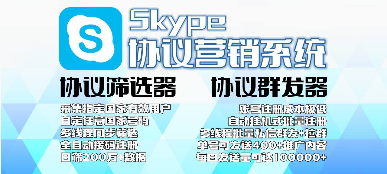 skype安卓app下载，skype安卓版下载 v8150386官方版