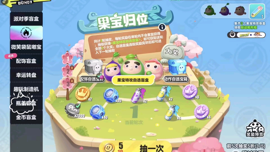 币蛋交易所是不是关网了，币蛋交易所app2020版