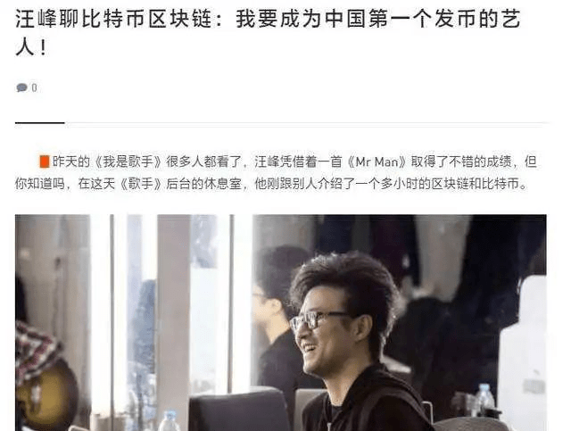 骗你玩比特币的人对他有什么好处，骗你玩比特币的人对他有什么好处吗