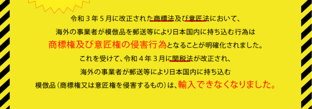 寄到日本的东西被海关扣了，日本寄过来的东西让我去海关申报