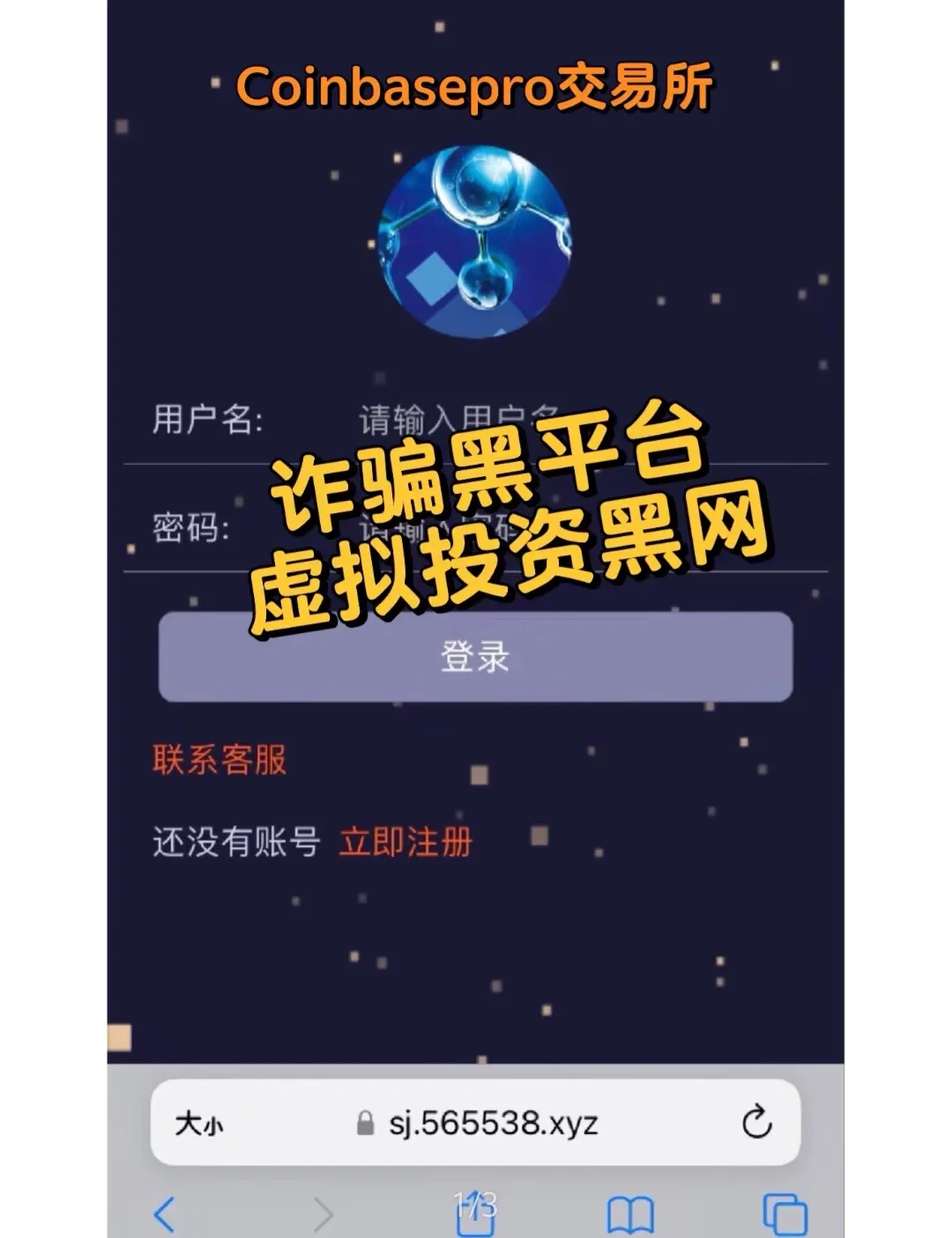 coinbasepro，coinbasepro官网app下载