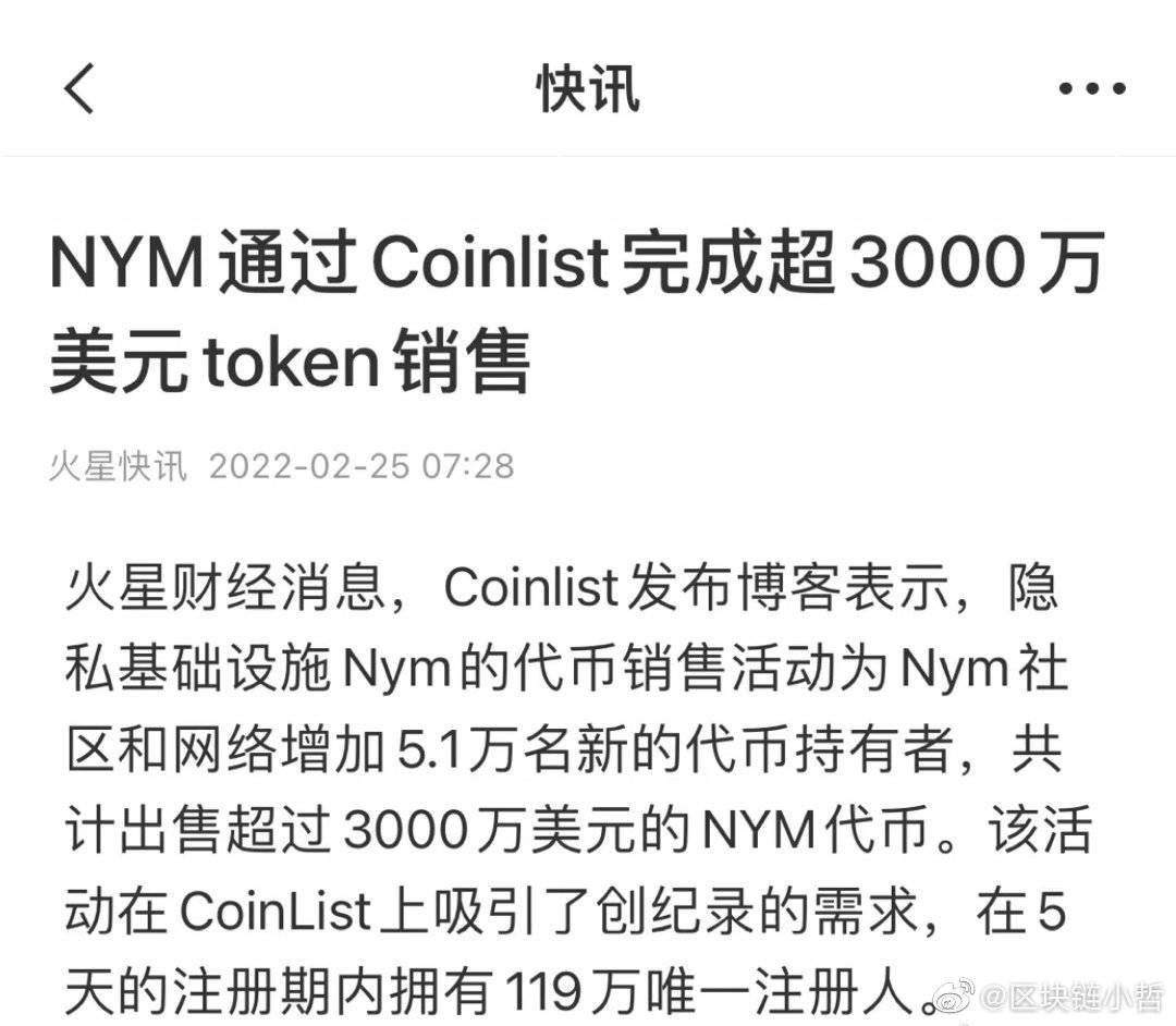 token安全可靠吗，tokeneco安全吗