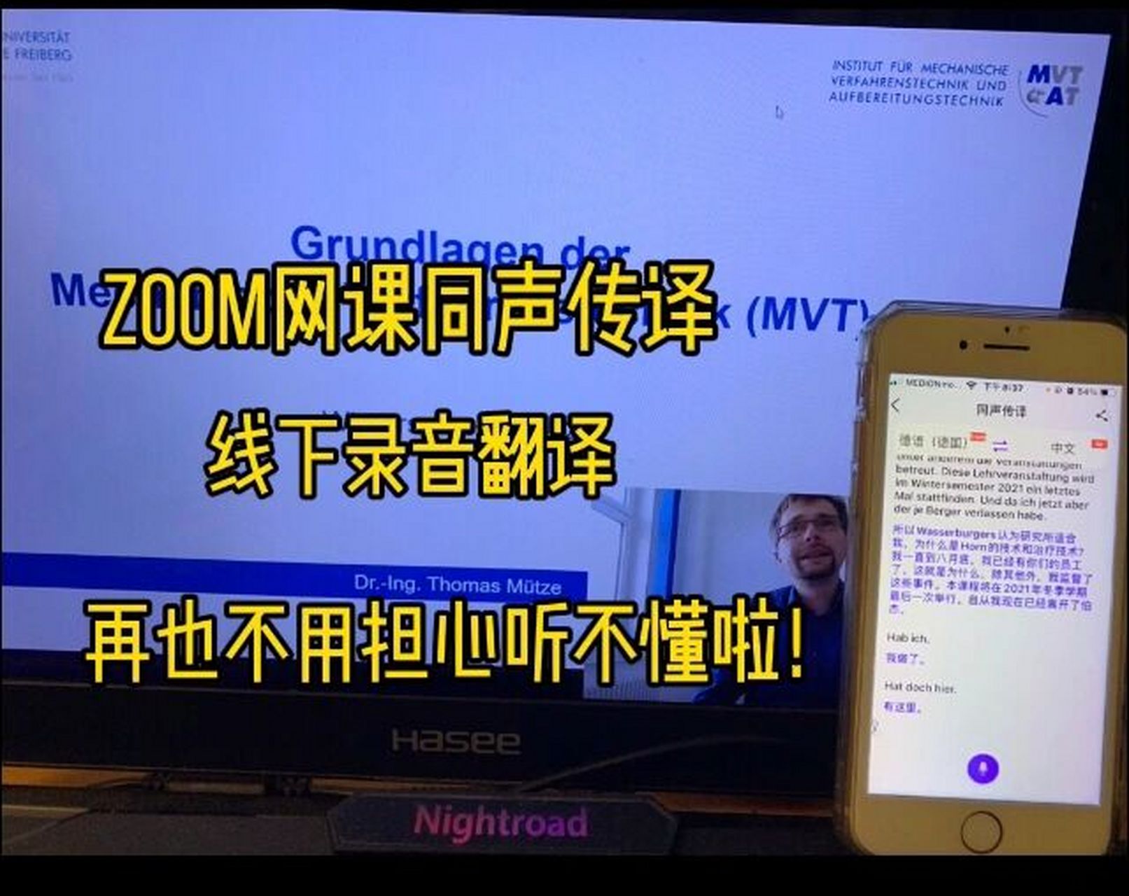 whatsapp怎么中英文互译，whatsapp语音怎么自动翻译