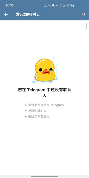 telegeram换了手机上不了，telegram连不上,换个号就可以