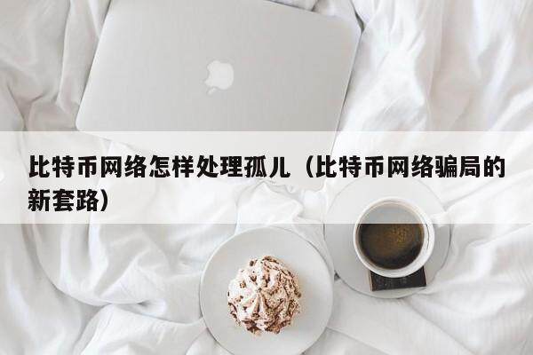 coin官网app下载，coinbase官网app下载