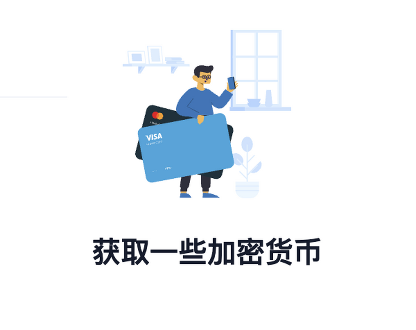 trust钱包下载网站，trustwallet下载钱包官网