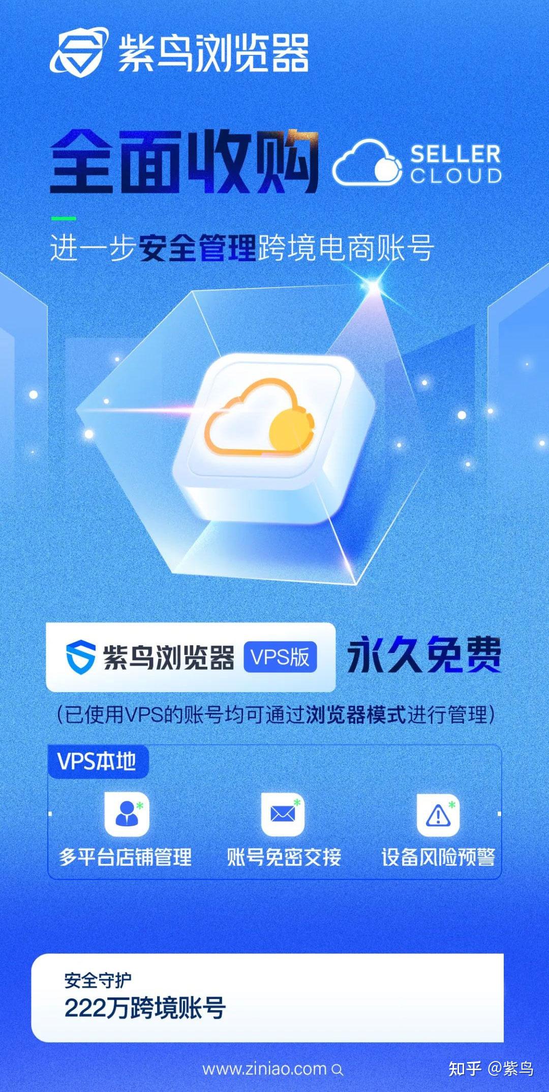 手机vps怎么使用教程视频软件，手机vps怎么使用教程视频软件下载