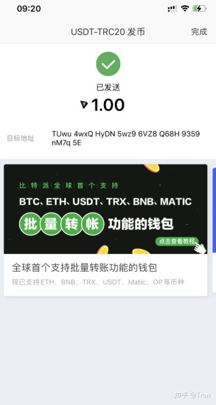 token钱包trx没带宽，imtoken钱包没有足够的带宽