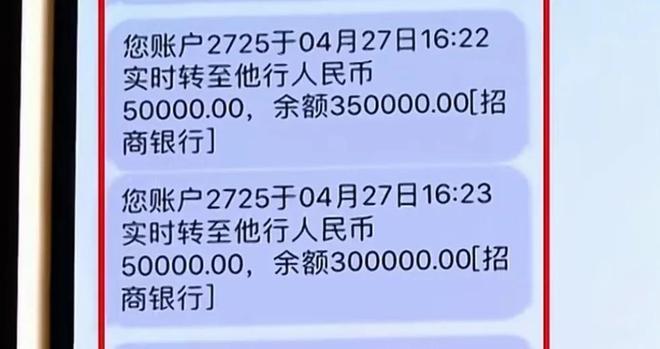 token钱莫名其妙被转走了的简单介绍