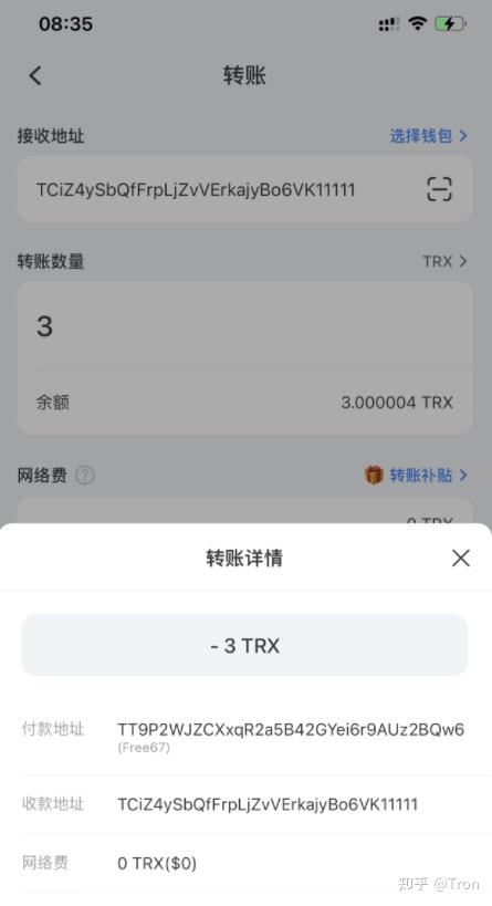 token钱莫名其妙被转走了的简单介绍