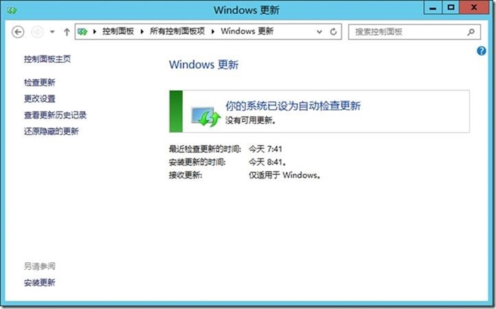 skypeforbusiness如何关闭开机自启，skype for business自启动怎么关闭