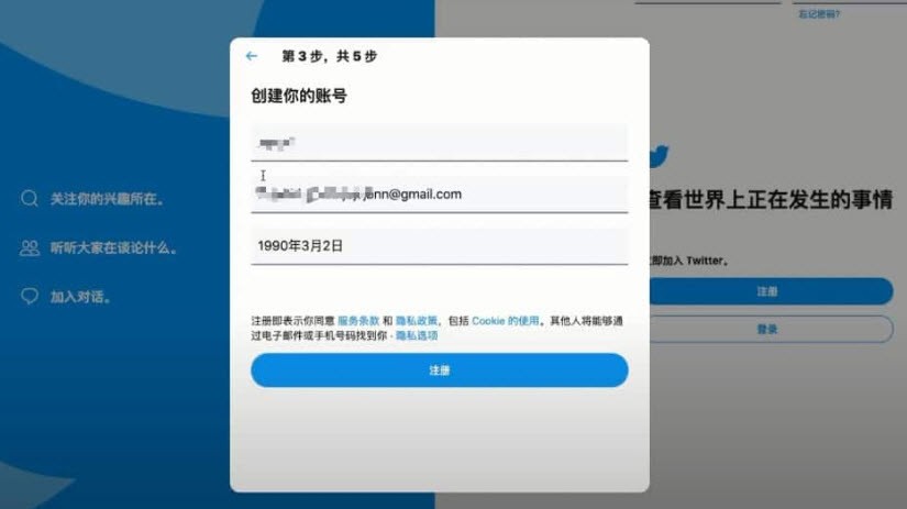 Twitter官方版下载，Twitter官方版下载X