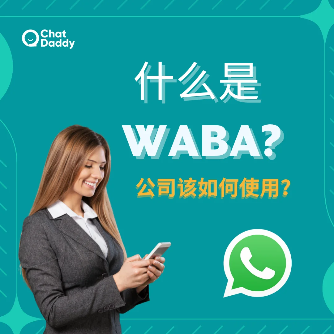 关于whatsappbusiness安卓下载安装2023的信息