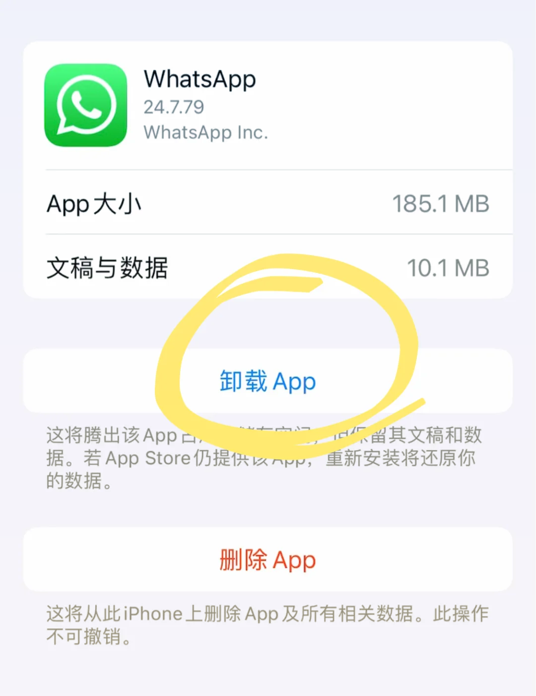 whatsapp官网下载app，whatsapp官网下载苹果版本