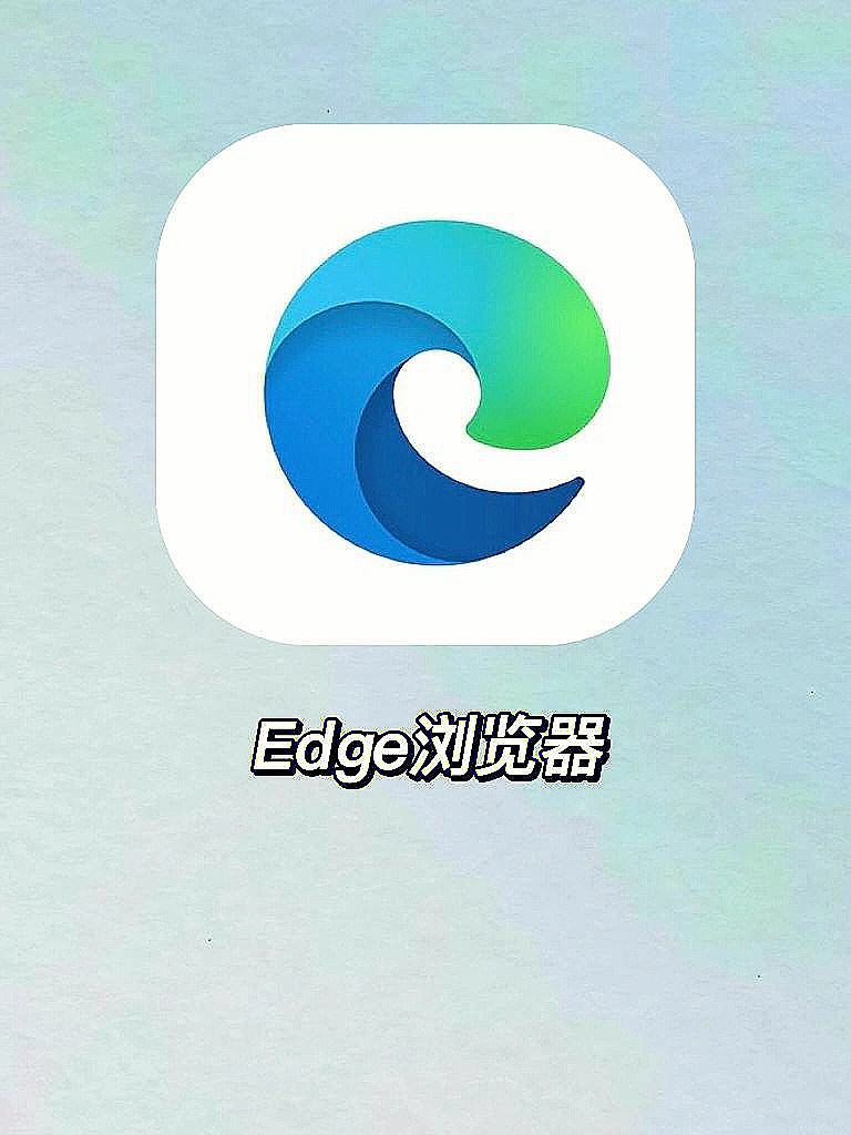 edge网页版，edge网页版链接