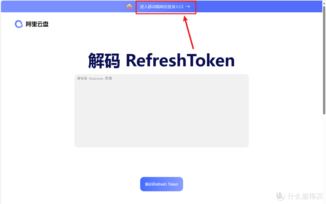 token网址下载，token imdownload