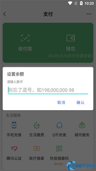 biteep钱包下载，bitbase钱包下载