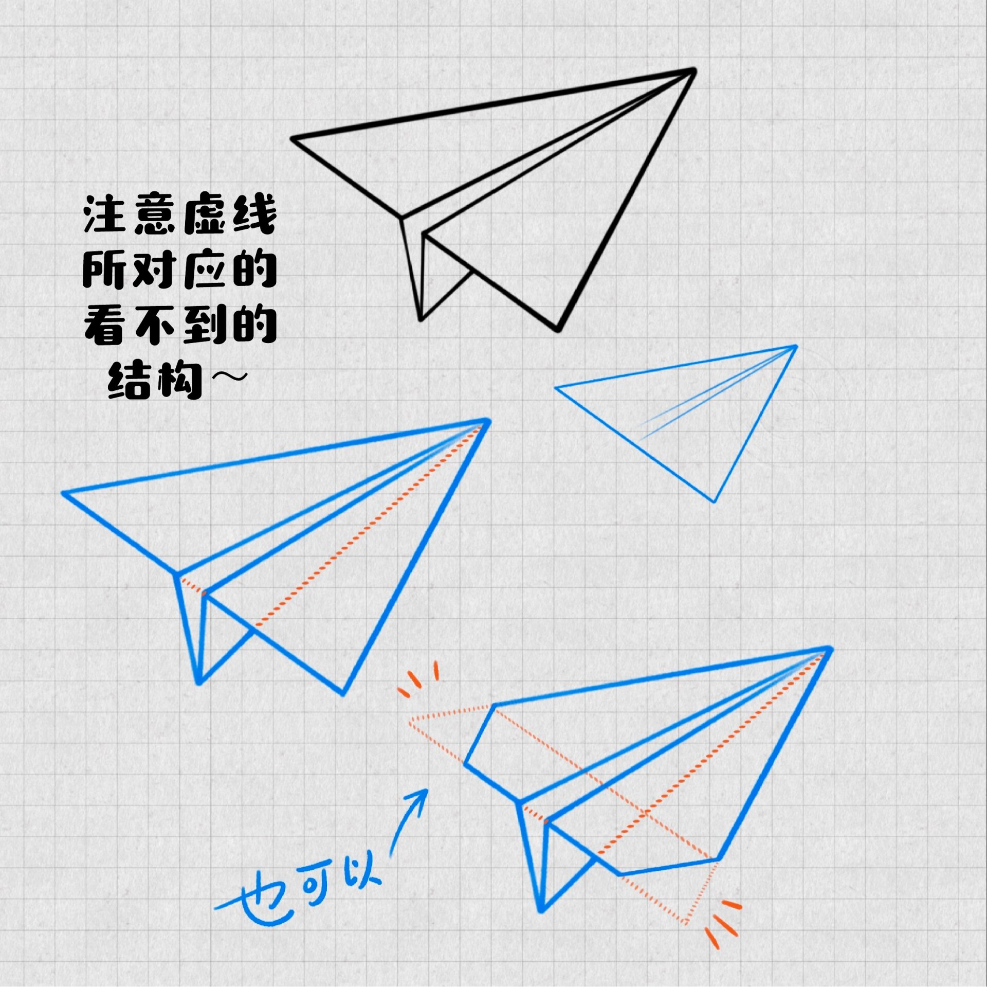 纸飞机英文怎么变成中文，纸飞机英文版怎么变中文版