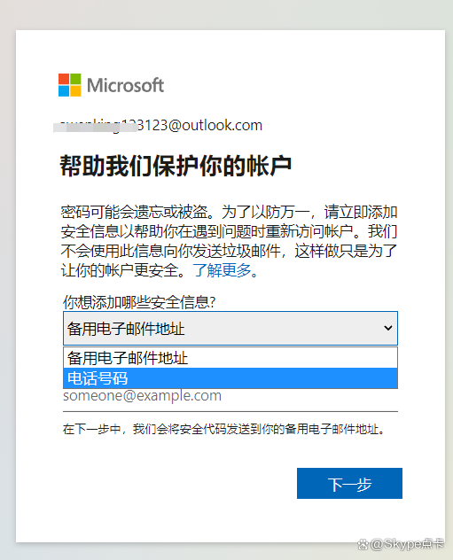 skype华为手机版下载，华为下载skype下载不了