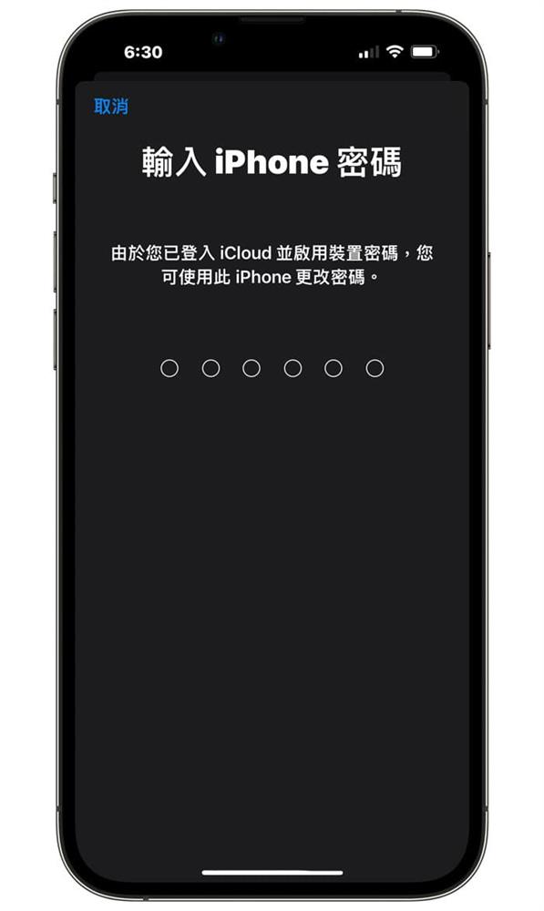 进入iphone官网重置密码，iforgot apple com官网重置密码