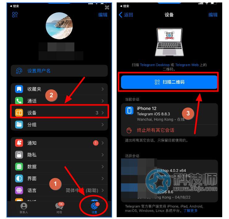 关于telegram网页版解除限制的信息