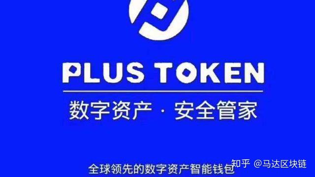 钱包tokenpacket，pustoken最新消息钱包