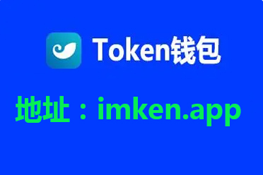 包含token钱包app官方下载二维码的词条