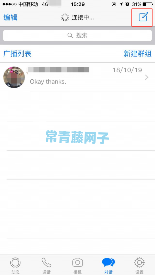 华为手机怎么用whatsapp，华为手机怎么用what's app