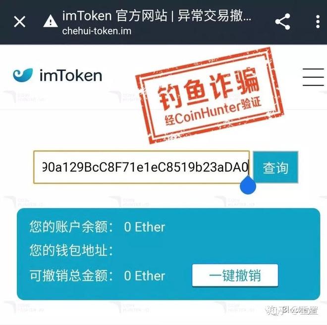 imtoken反馈与帮助打不开的简单介绍