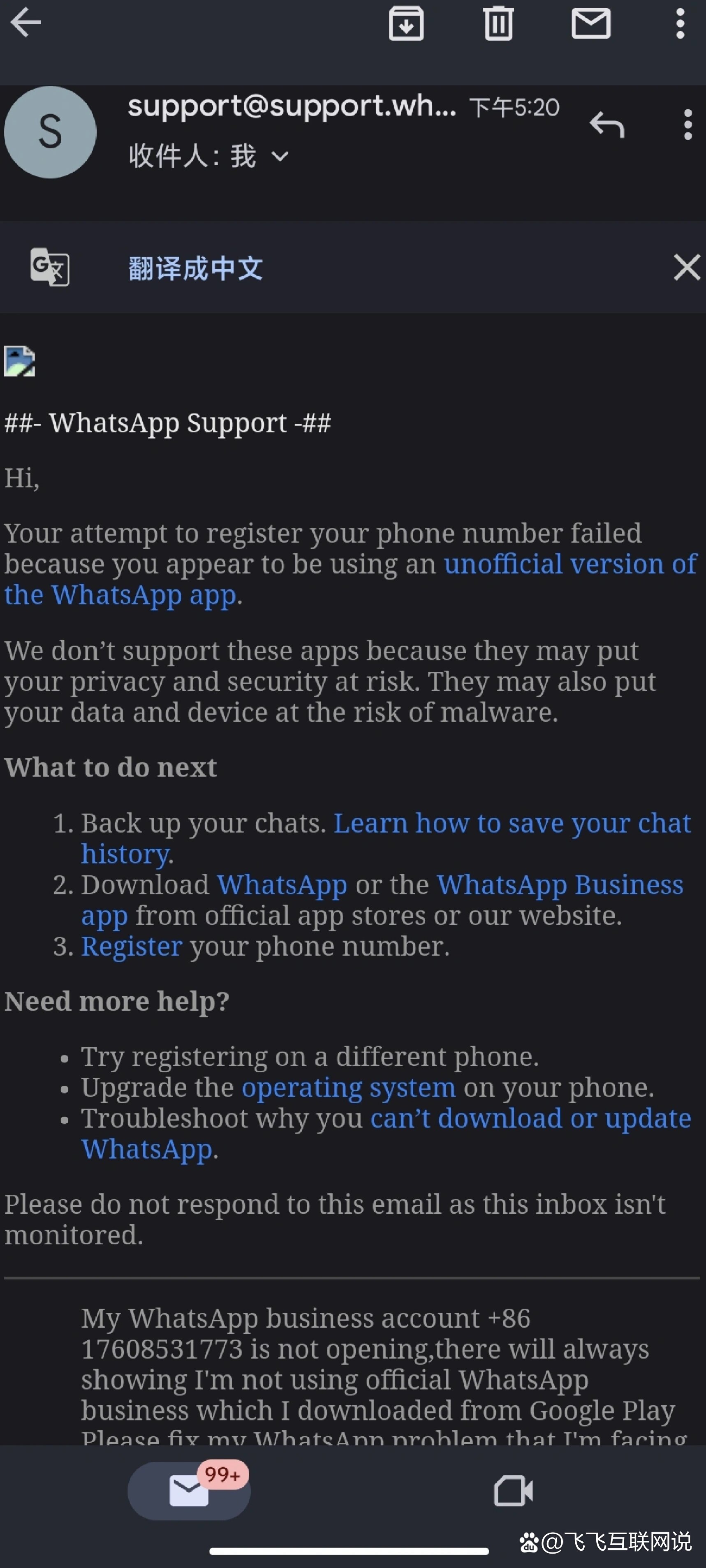 whatsapp官方中文版，whatsappdownload