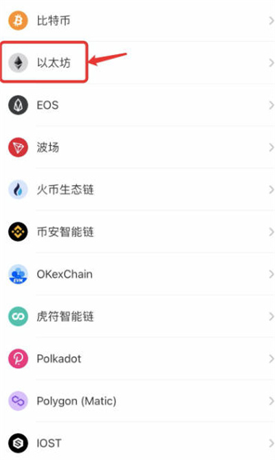 包含tokenpocket钱包密码忘了怎么办的词条