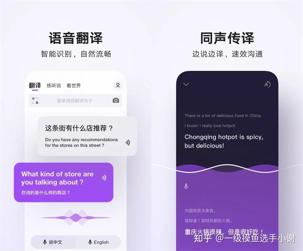 能与外国人聊天的app知乎，能与外国人聊天的app知乎推荐