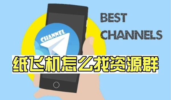 telegreat官方网站，telegram视频提取网站