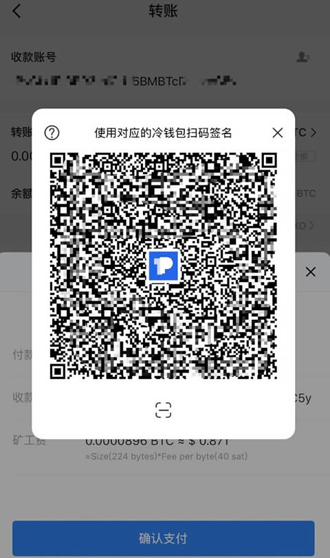 冷钱包trx什么意思，trust wallet 冷钱包