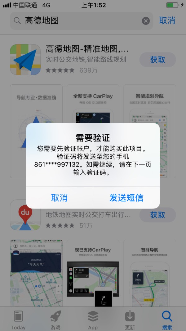 纸飞机收不到86短信验证码，纸飞机app为什么我的手机号不发验证码