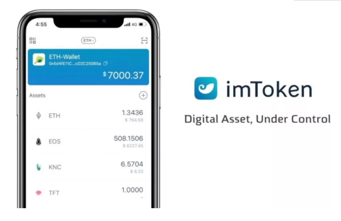 imtoken2.0钱包下载安卓，imtoken钱包v201安卓版