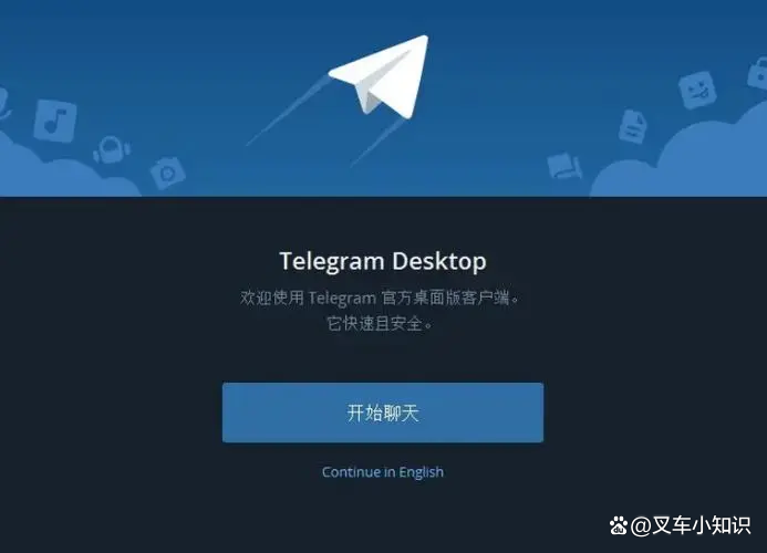 telegeram卡死，telegram try again later