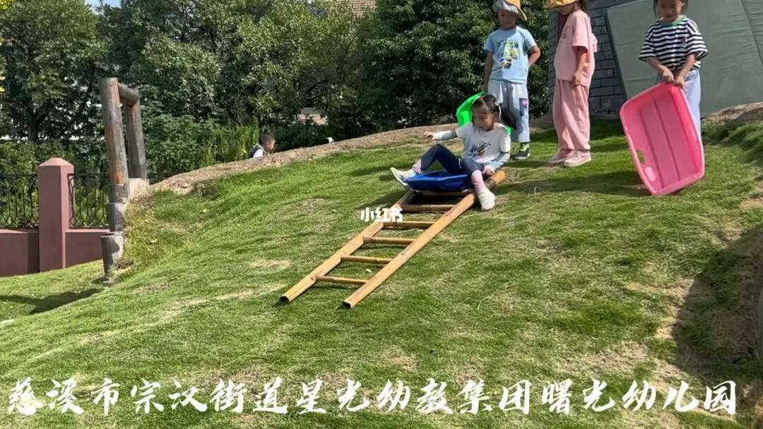 安吉梯子游戏目标，安吉梯子游戏目标中班