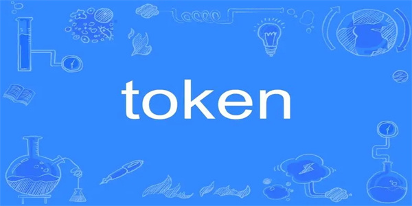 token.token钱包，tokenpackage钱包