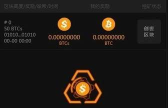 trust官网下载安卓，trustwallet下载