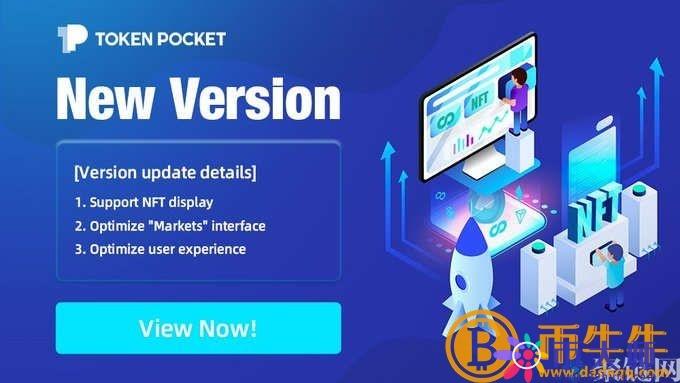 tptokenpocket，tokenbetter官网下载app