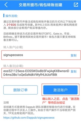 tp钱包app官方下载地址，tp钱包price impact too high