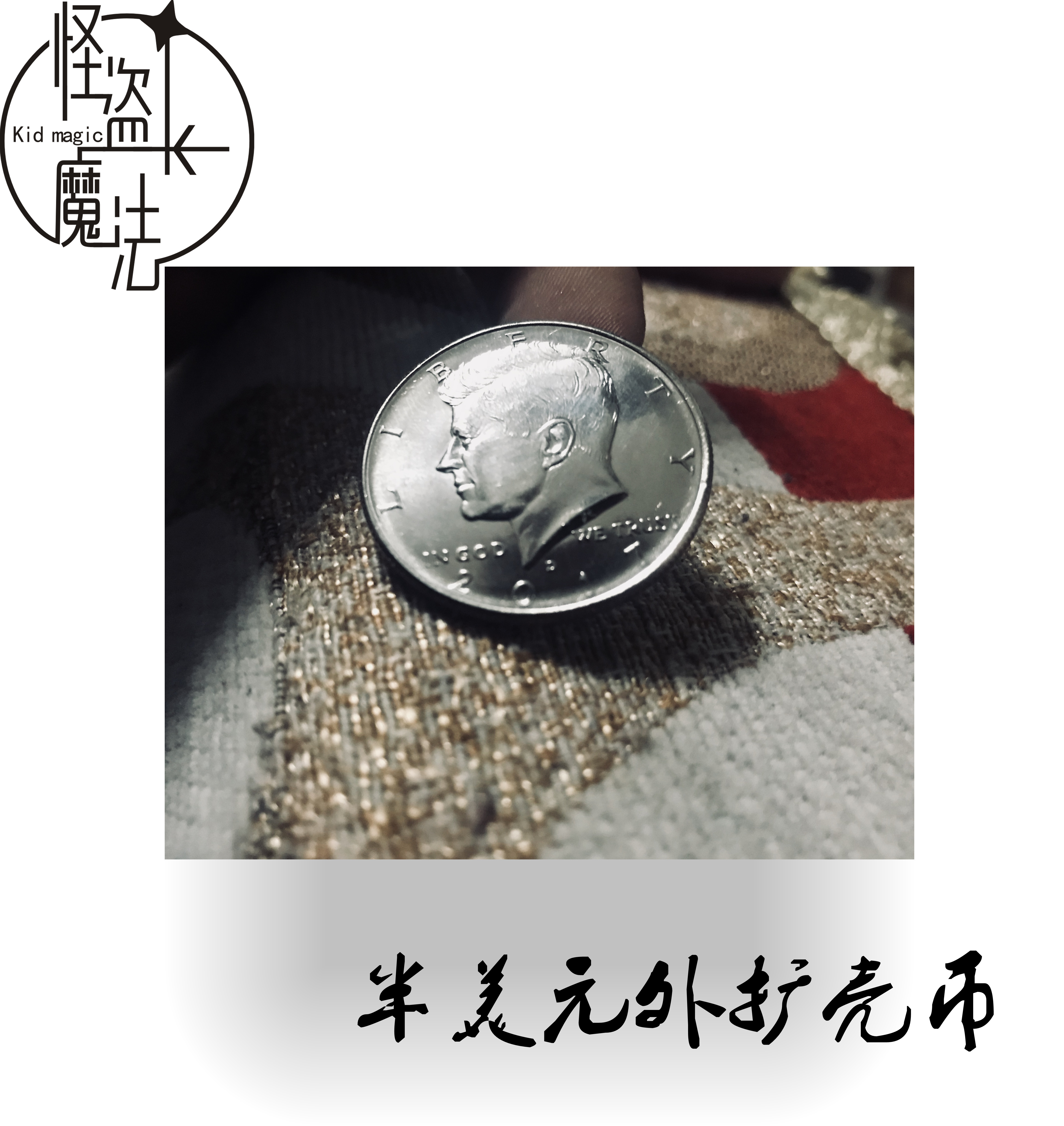 币coin官网入口，币coin是什么平台