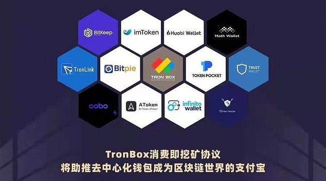 关于tokentoken钱包下载地址的信息