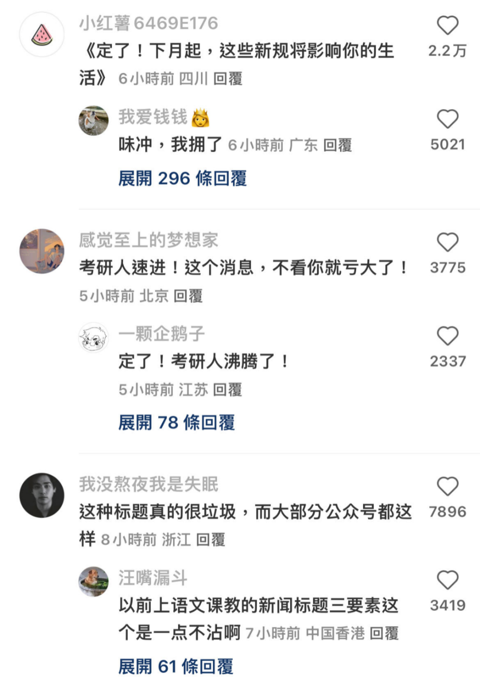 uc搜索不了网页,只能看新闻，uc搜索不了网页,只能看新闻怎么办