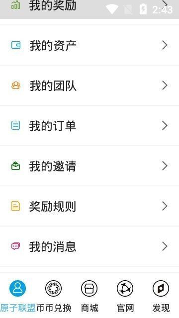 冷钱包app下载苹果版，冷钱包app下载苹果版中文