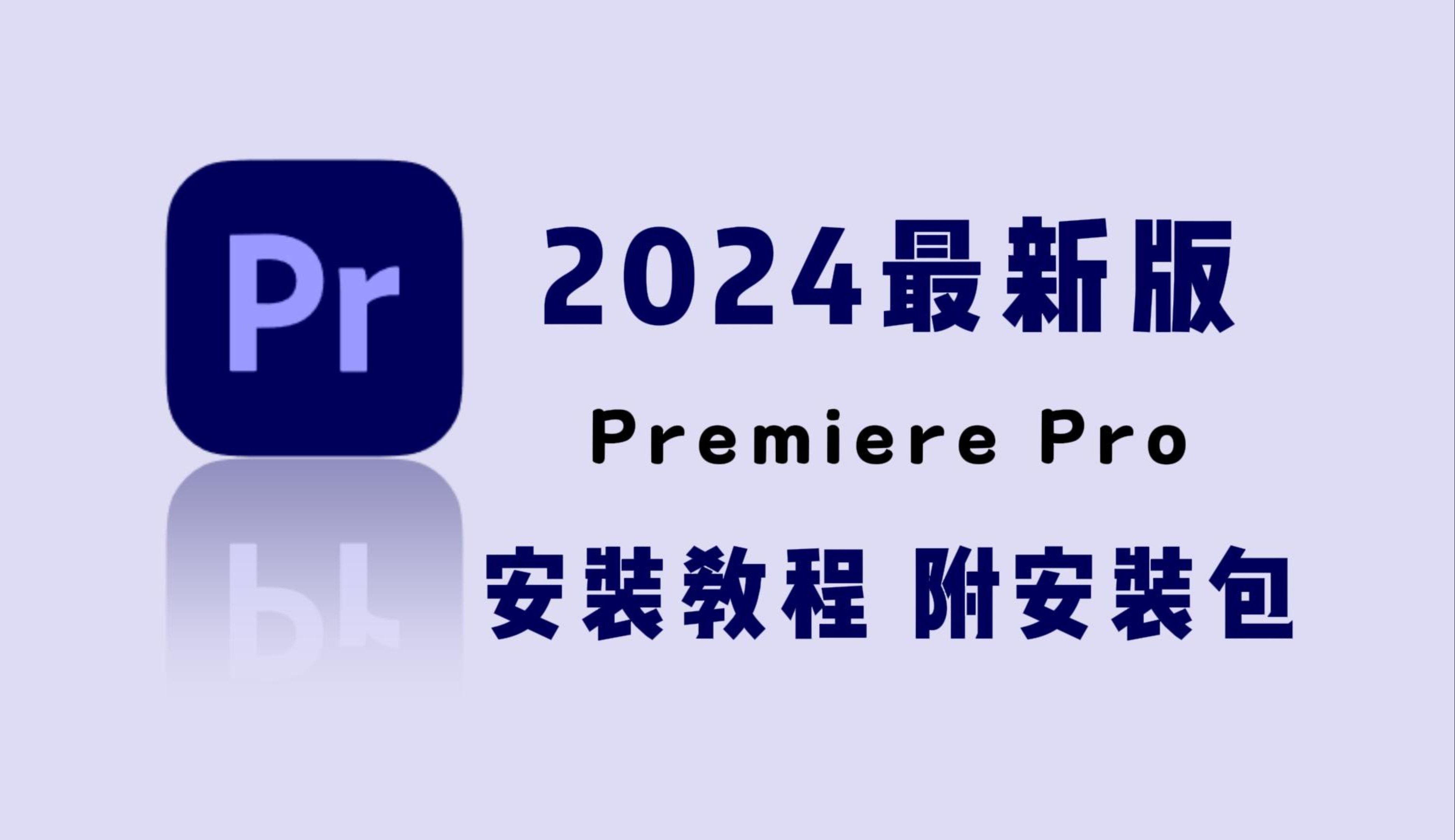 点号开户教程免费下载，开户查人软件免费版下载安装官网